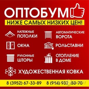 Натяжные потолки, окна, двери межкомнатные и входные - , 