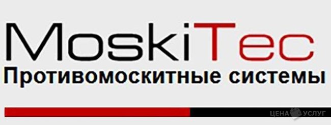 кронштейны москитных сеток ростов-на-дону - Ростов-на-Дону, Ростовская обл.